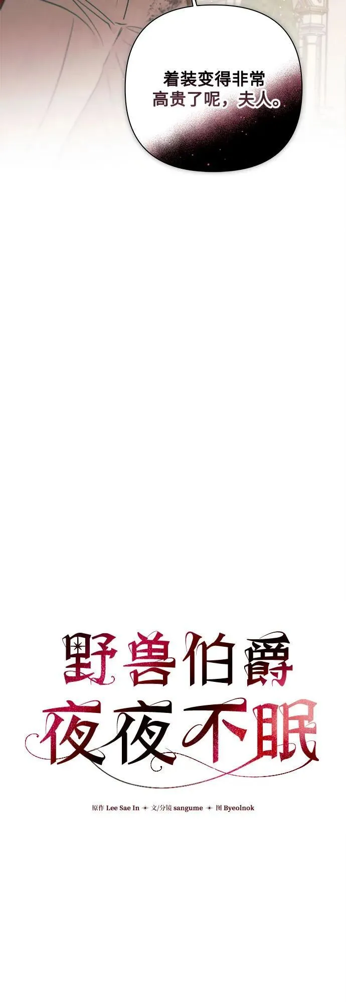 第18话 第39页