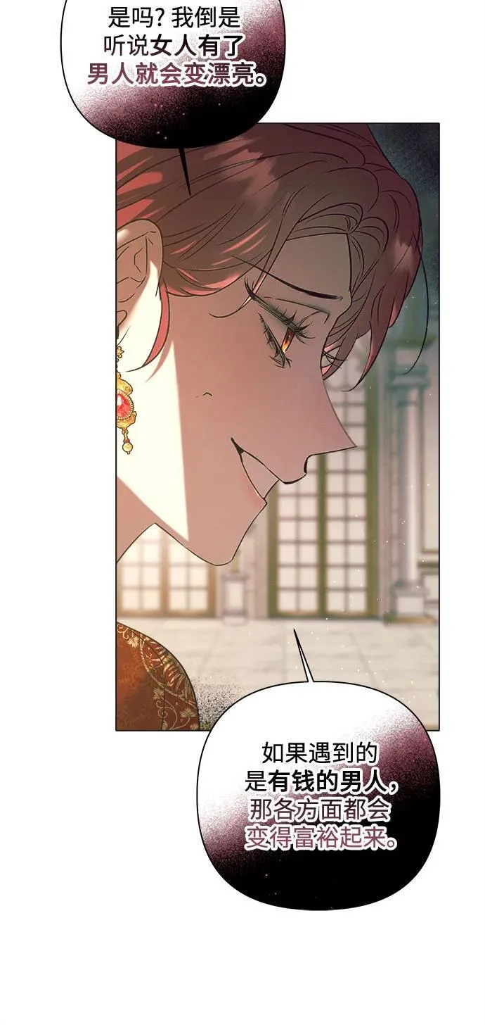 第18话 第42页