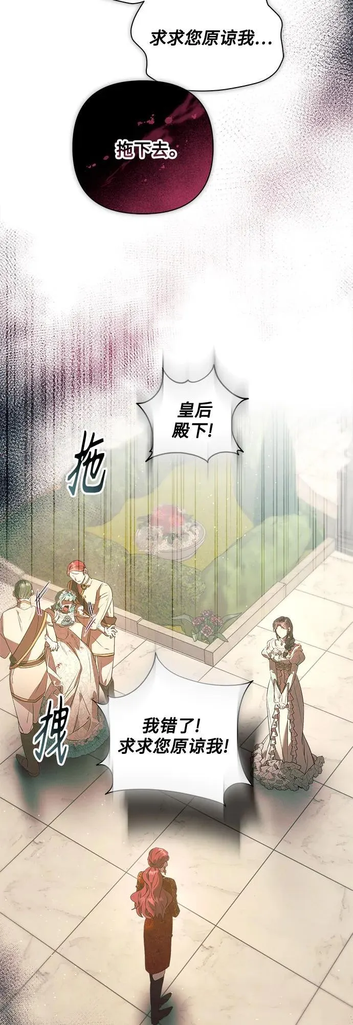 第18话 第46页