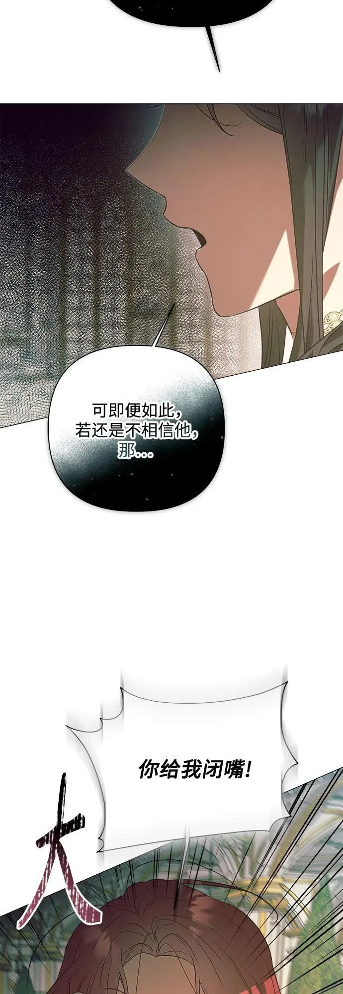 第18话 第54页