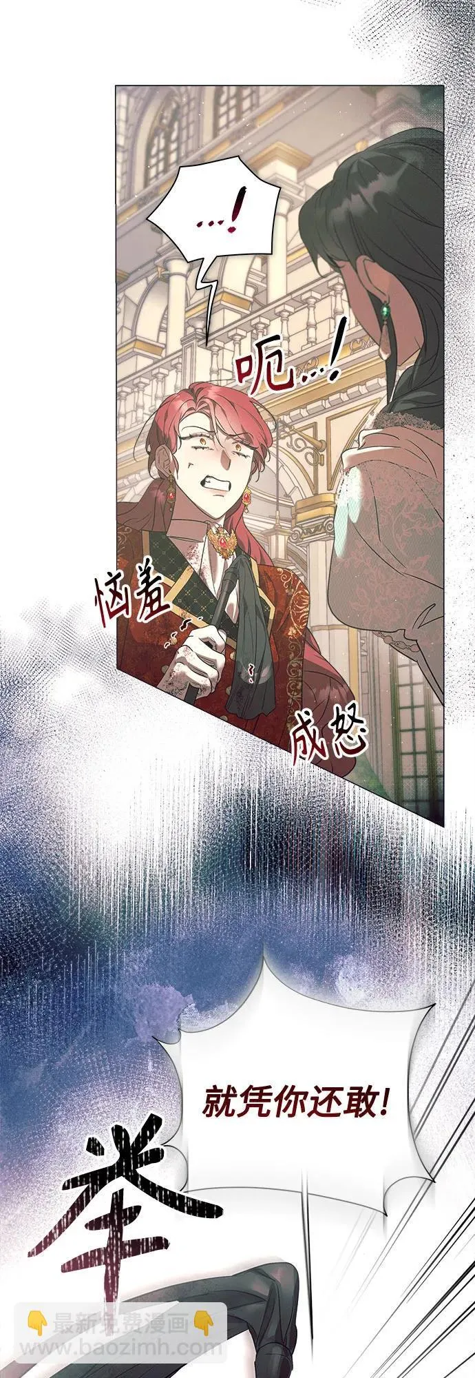 第18话 第57页