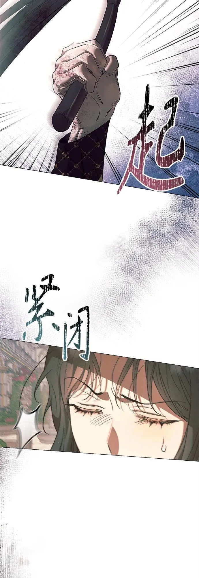 第18话 第58页