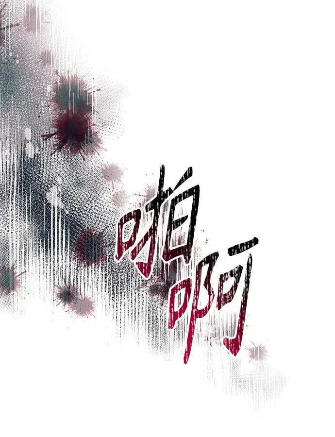 第18话 第59页