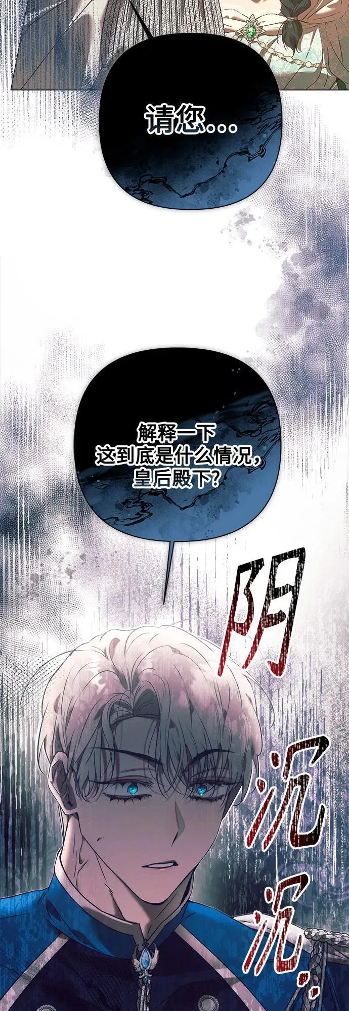 第18话 第62页