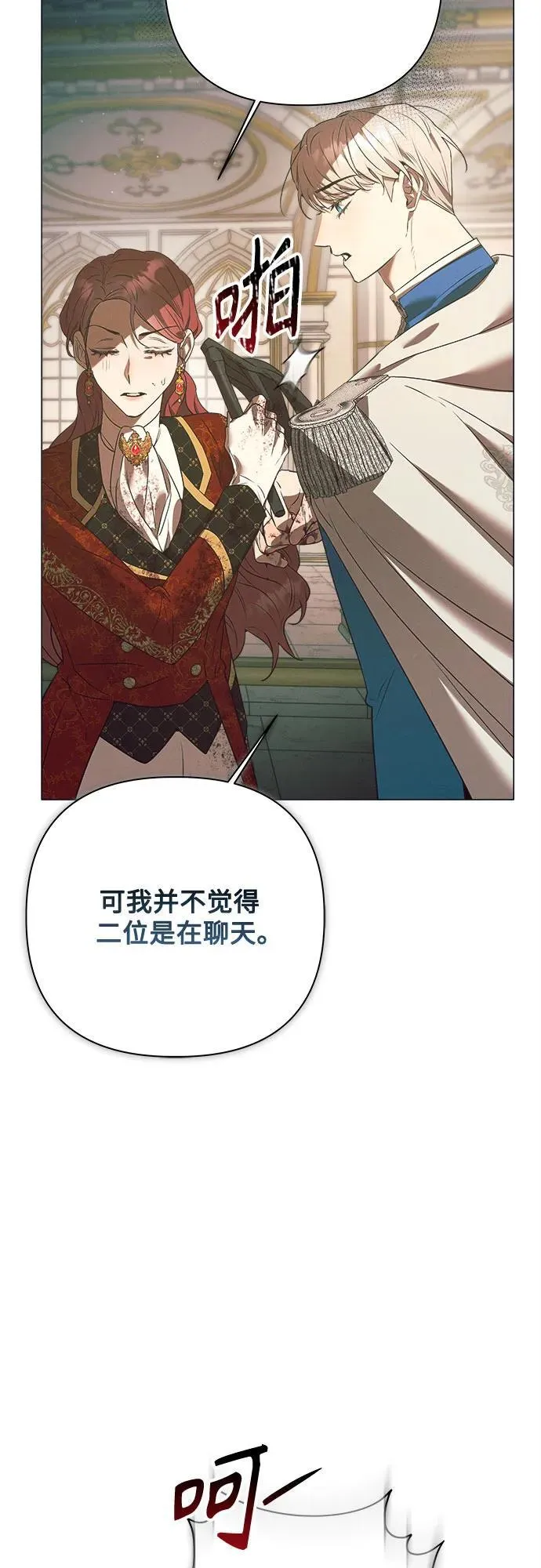 第18话 第65页