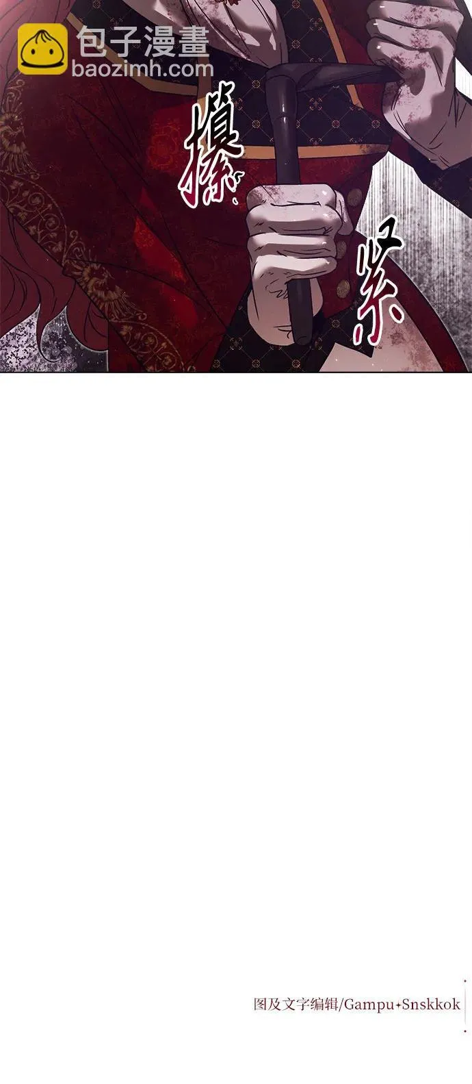第18话 第75页