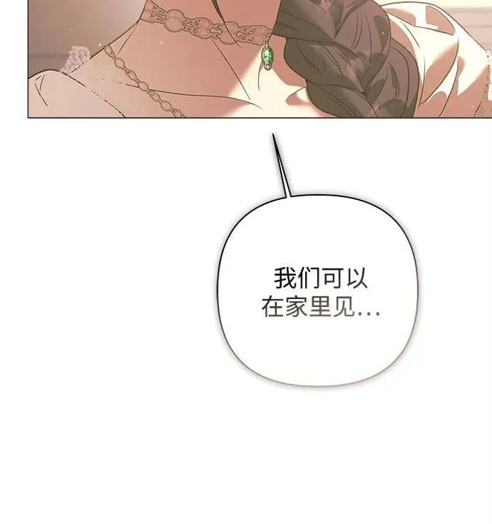 第19话 第18页