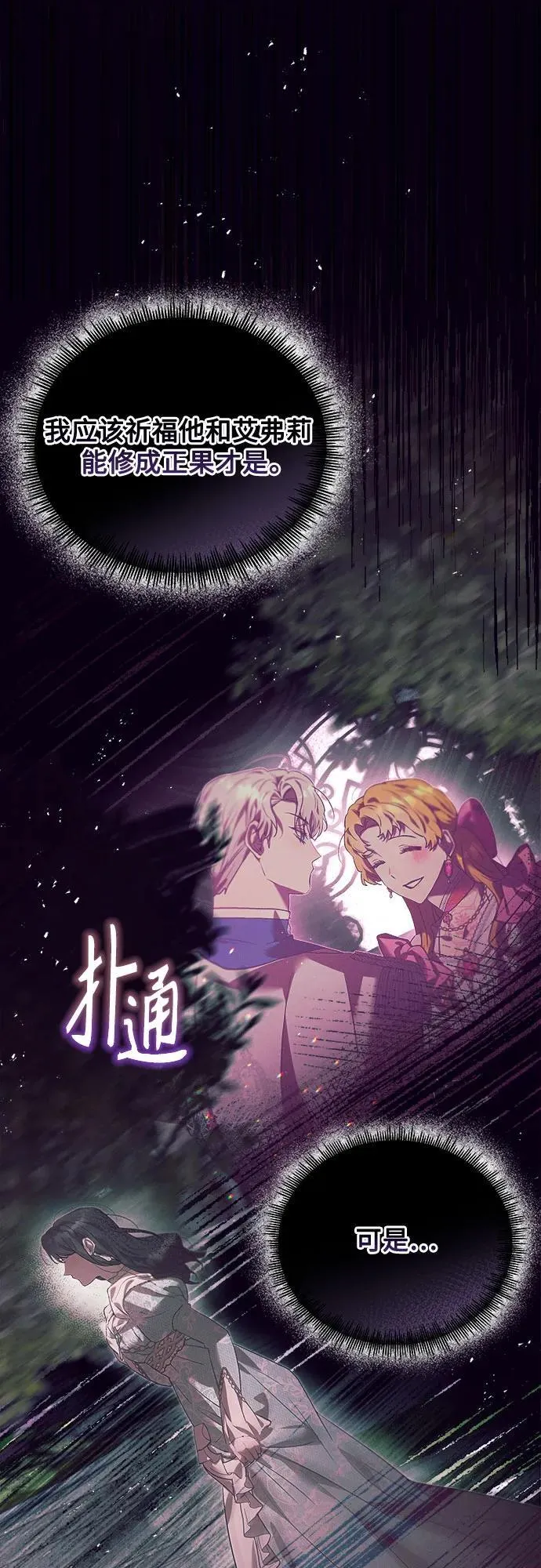 第19话 第34页