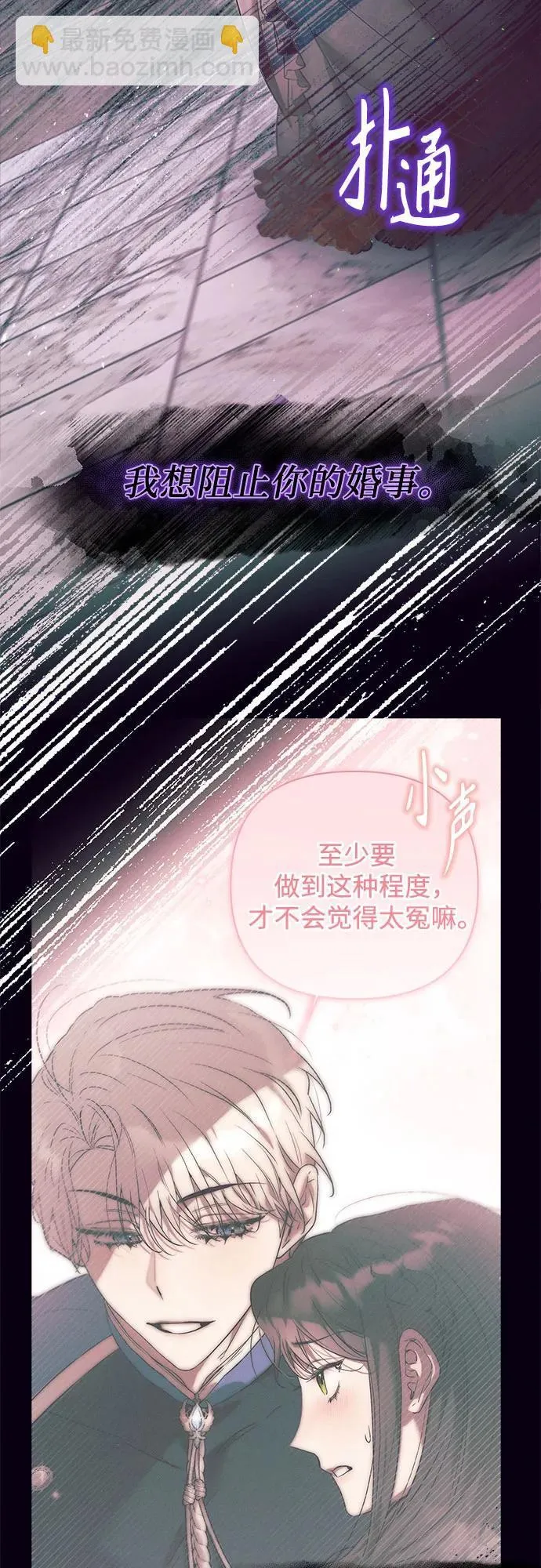 第19话 第35页
