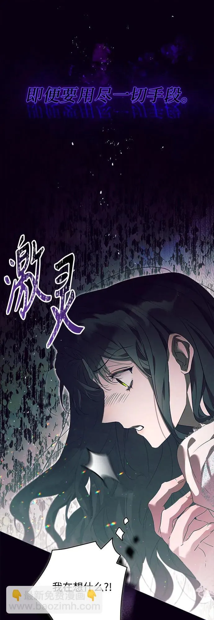 第19话 第37页