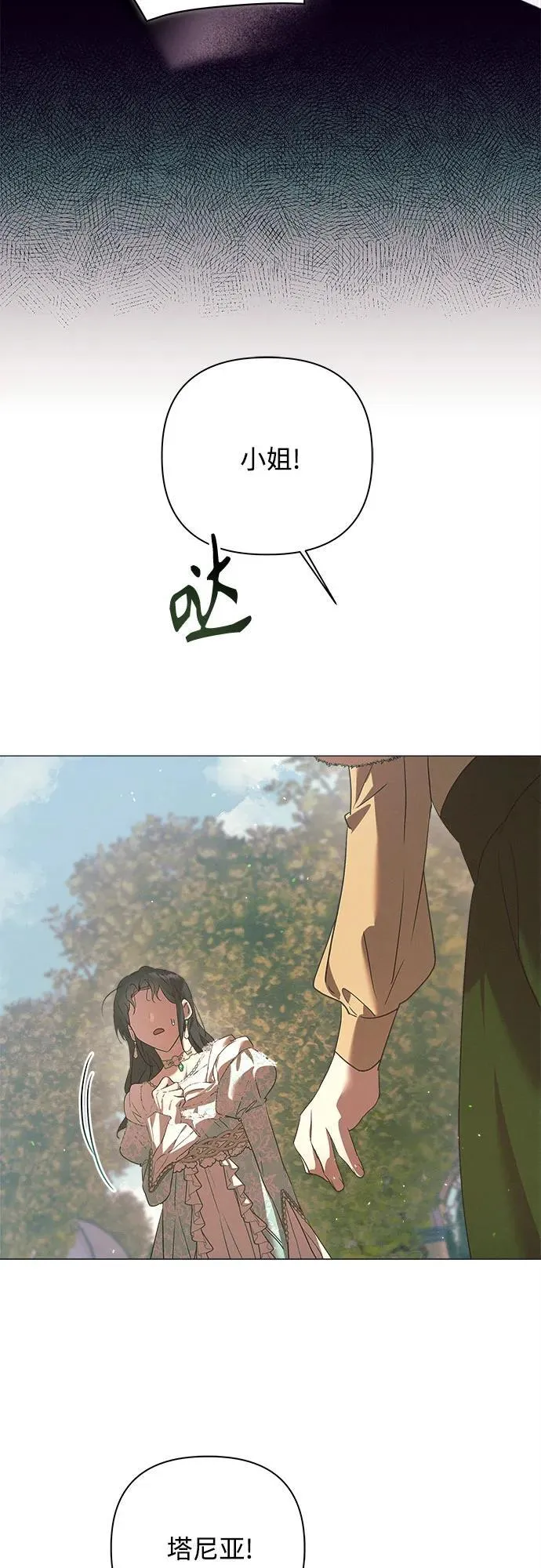 第19话 第38页
