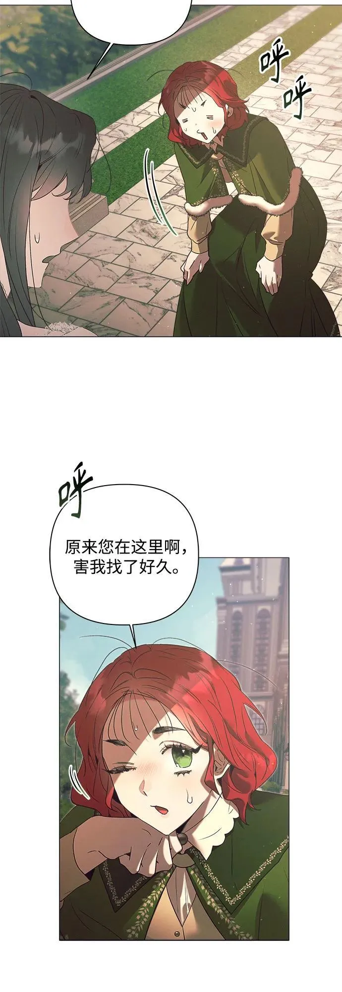 第19话 第39页