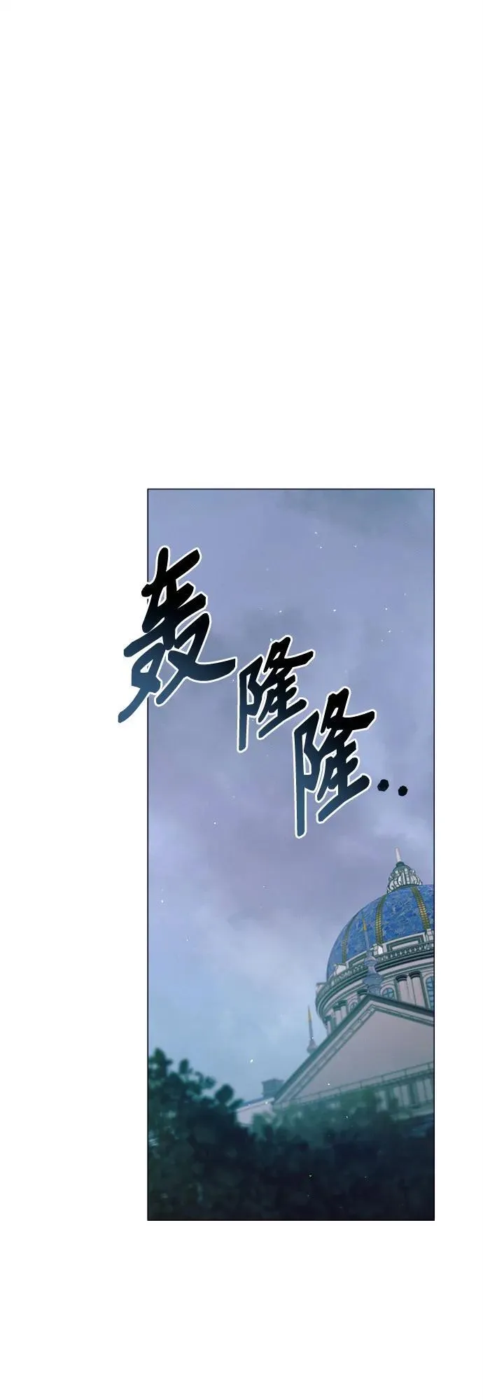 第19话 第45页