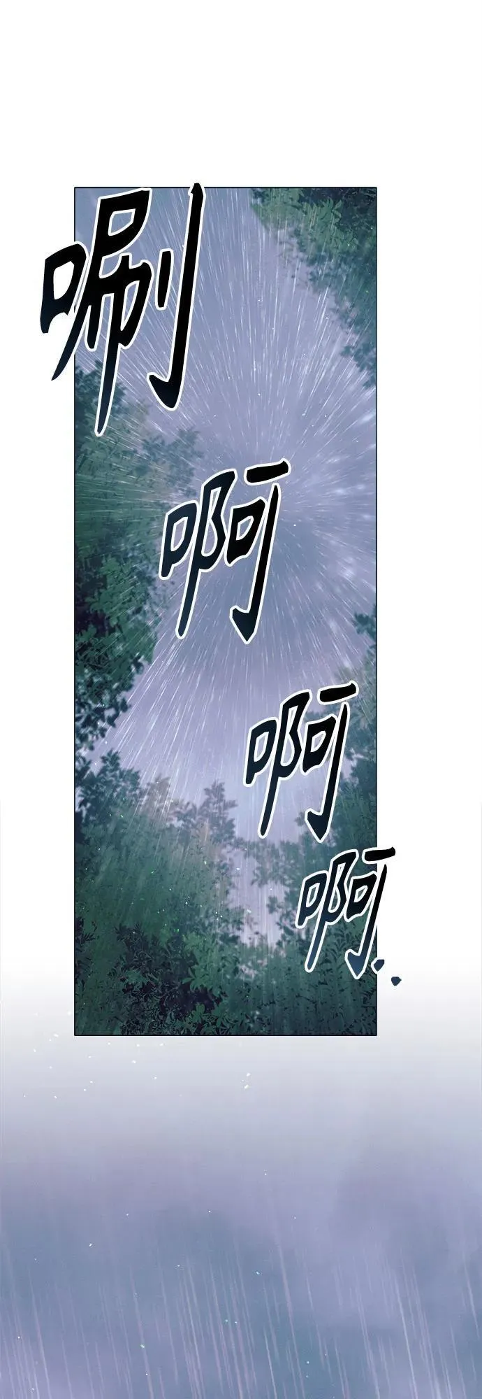 第19话 第56页