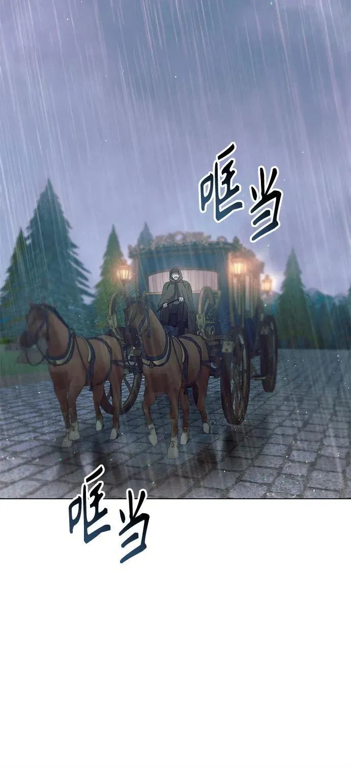 第19话 第57页