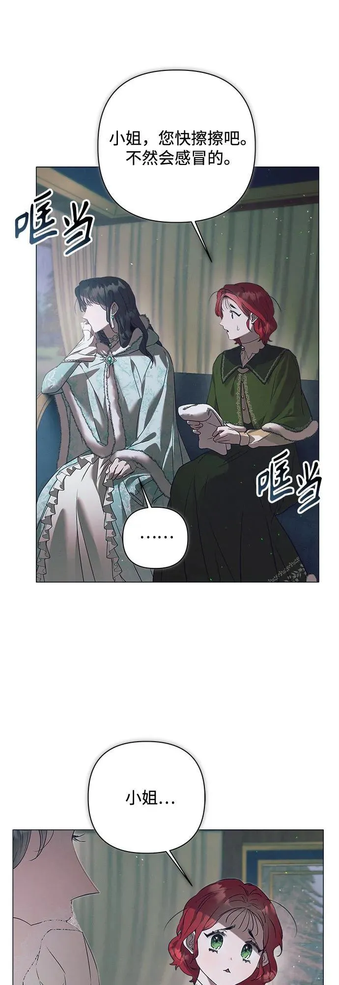 第19话 第58页