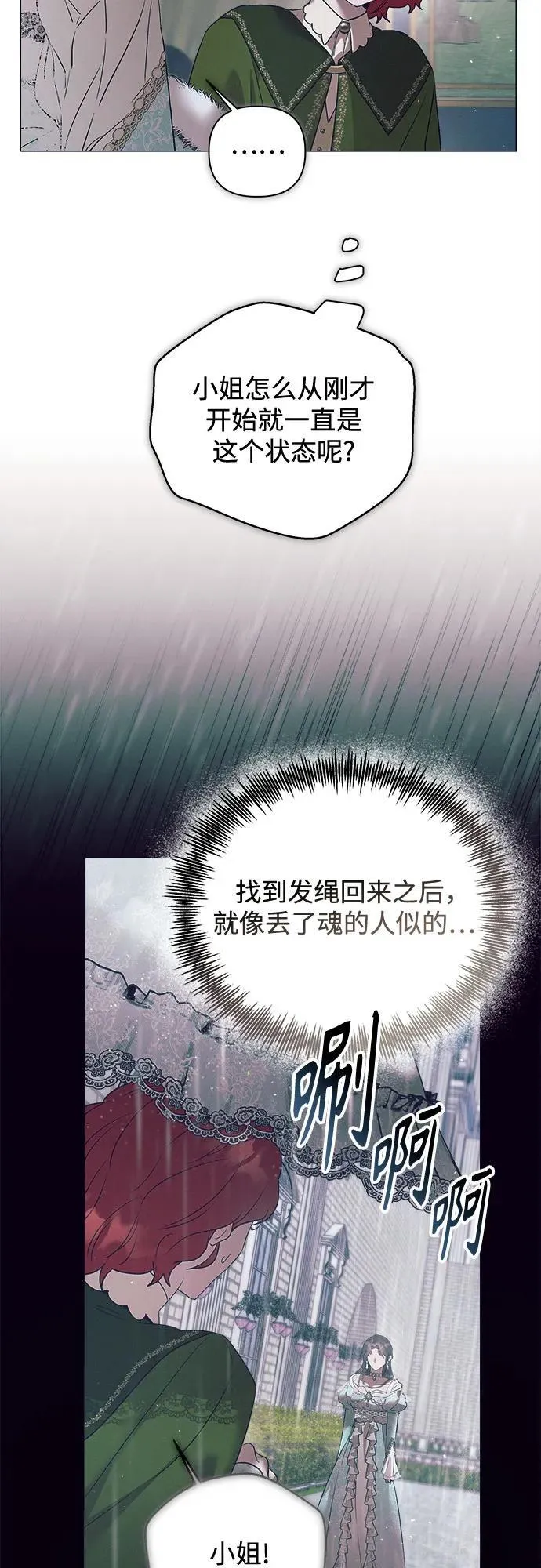 第19话 第59页