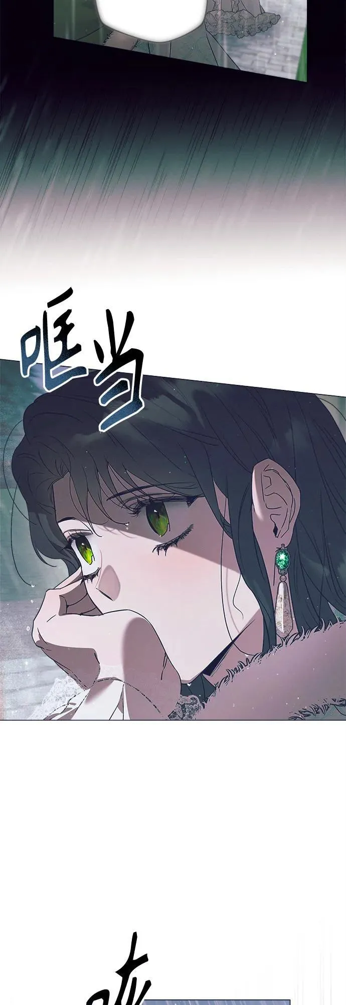 第19话 第60页