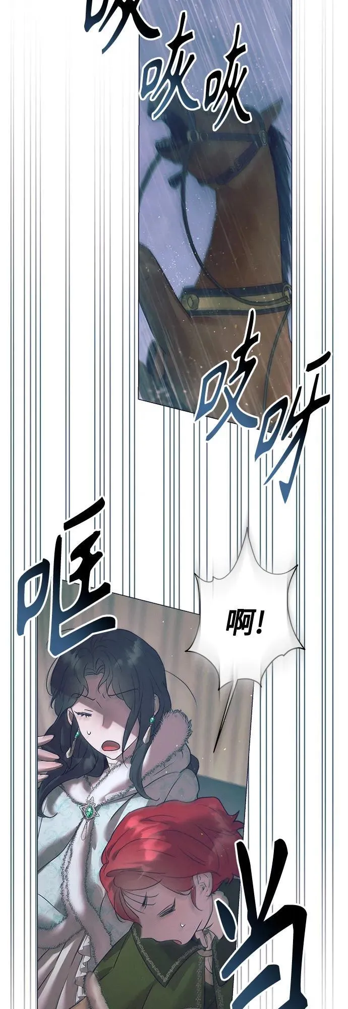 第19话 第61页