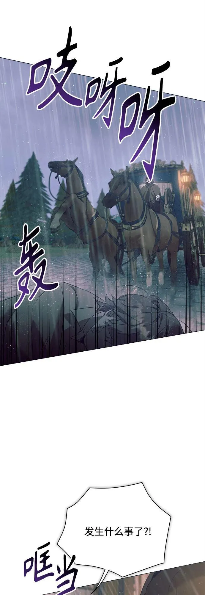 第19话 第63页