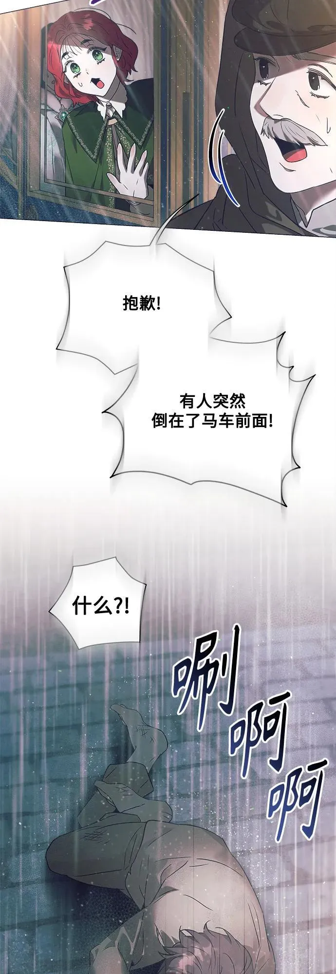 第19话 第64页