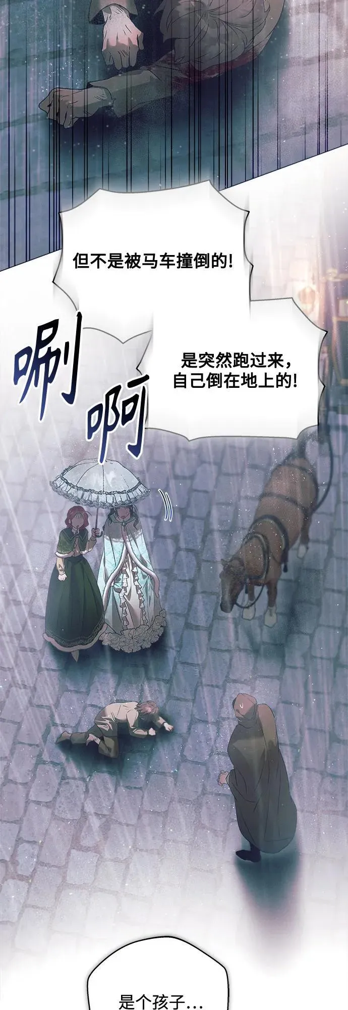 第19话 第65页