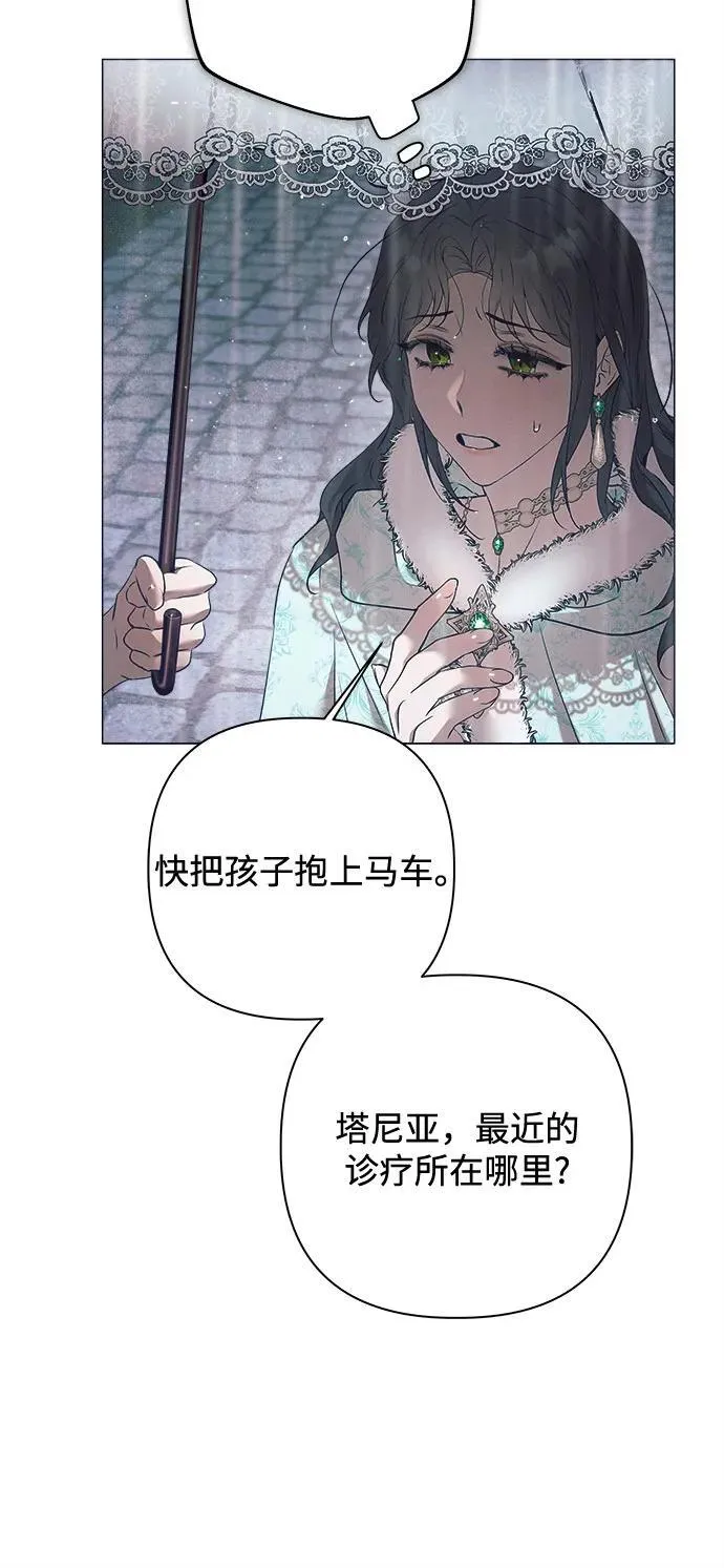 第19话 第66页
