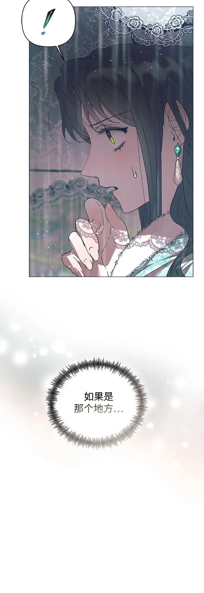 第19话 第68页