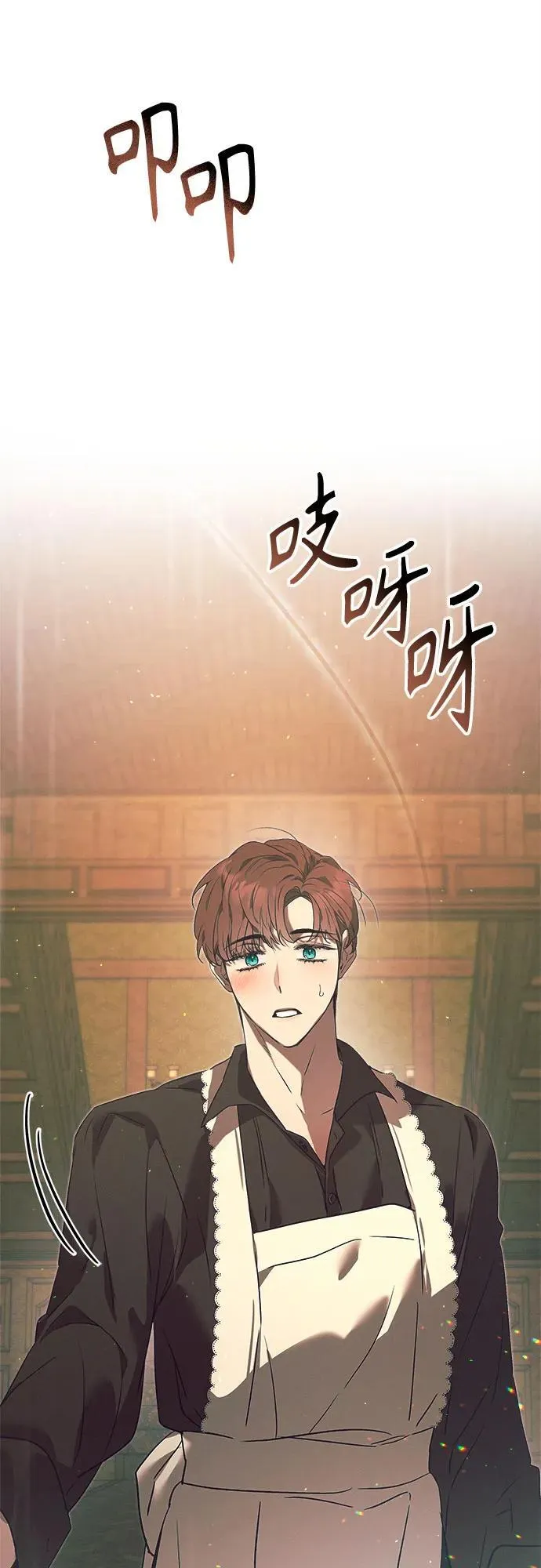 第19话 第69页