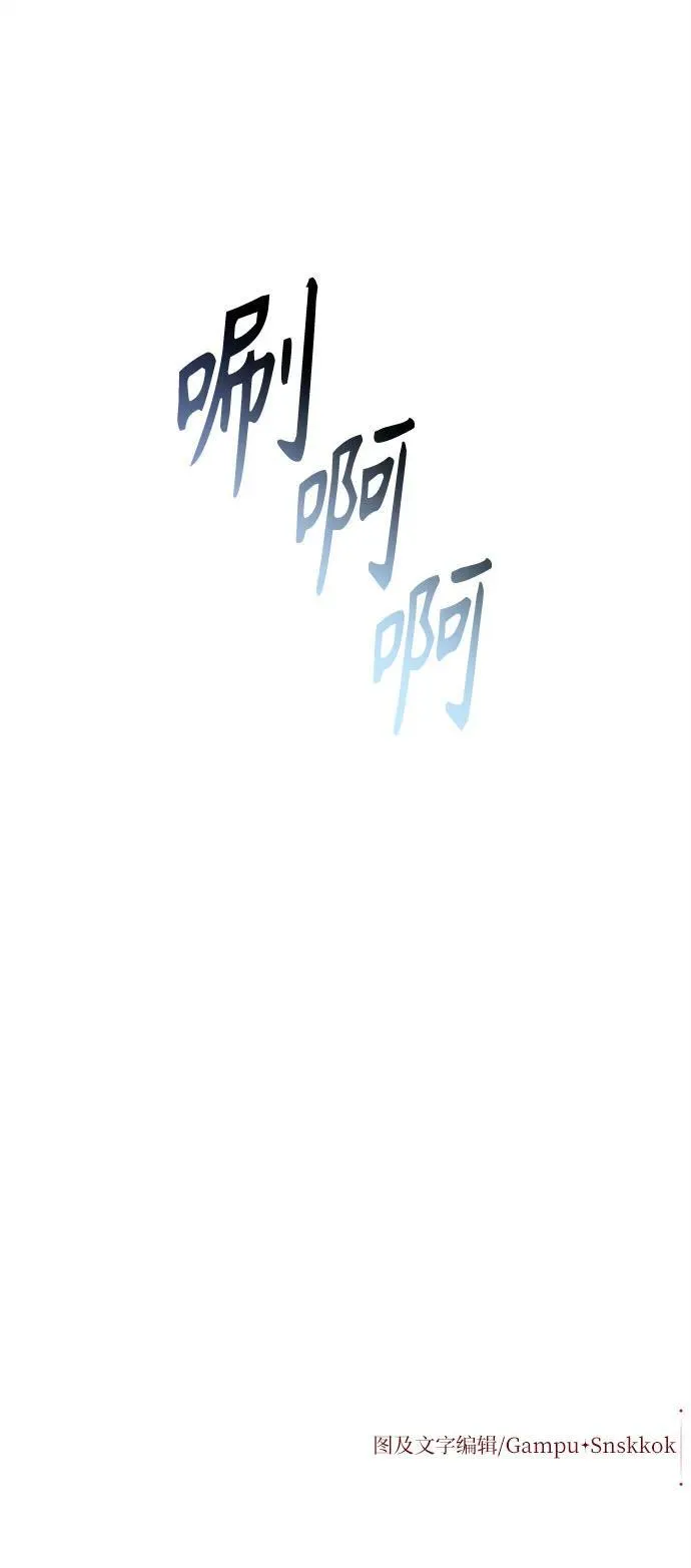第19话 第71页