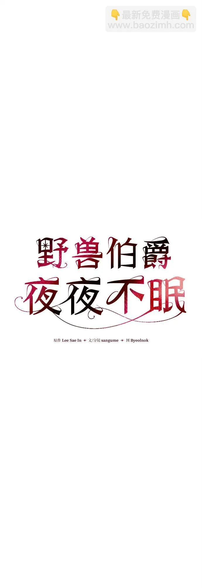 第20话 第4页