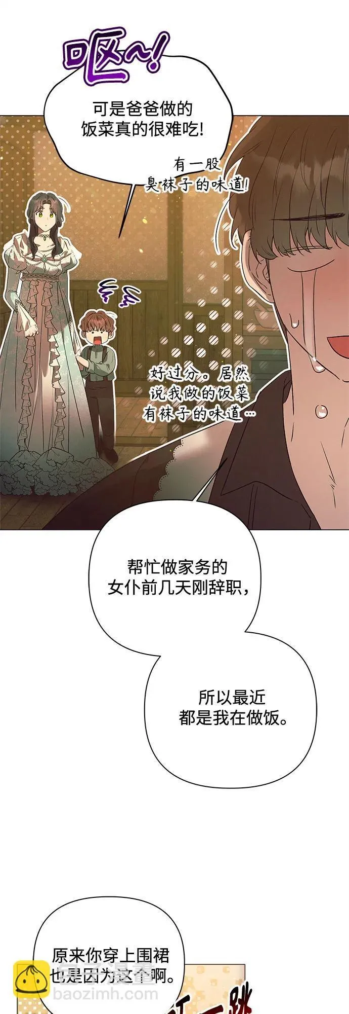 第20话 第24页