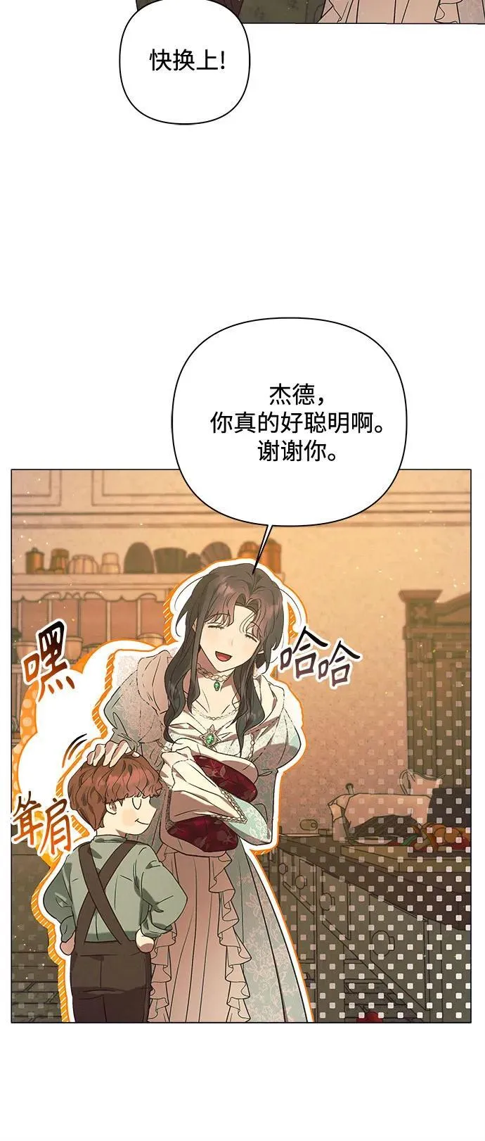 第20话 第31页