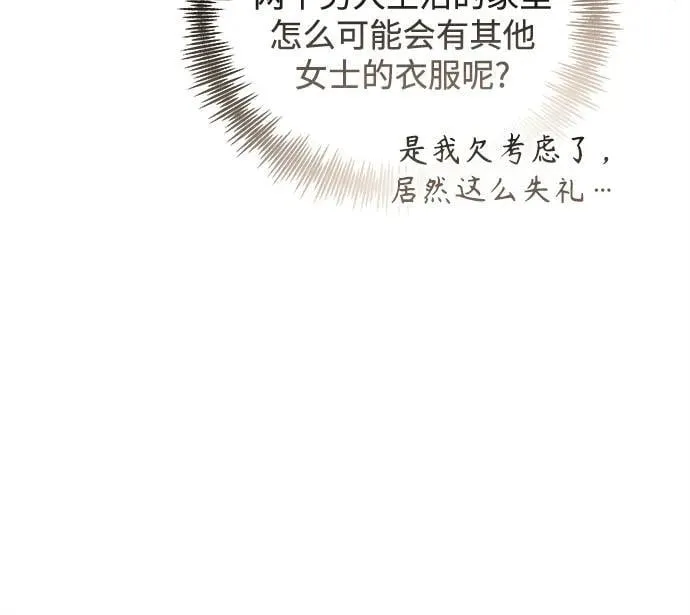 第20话 第40页