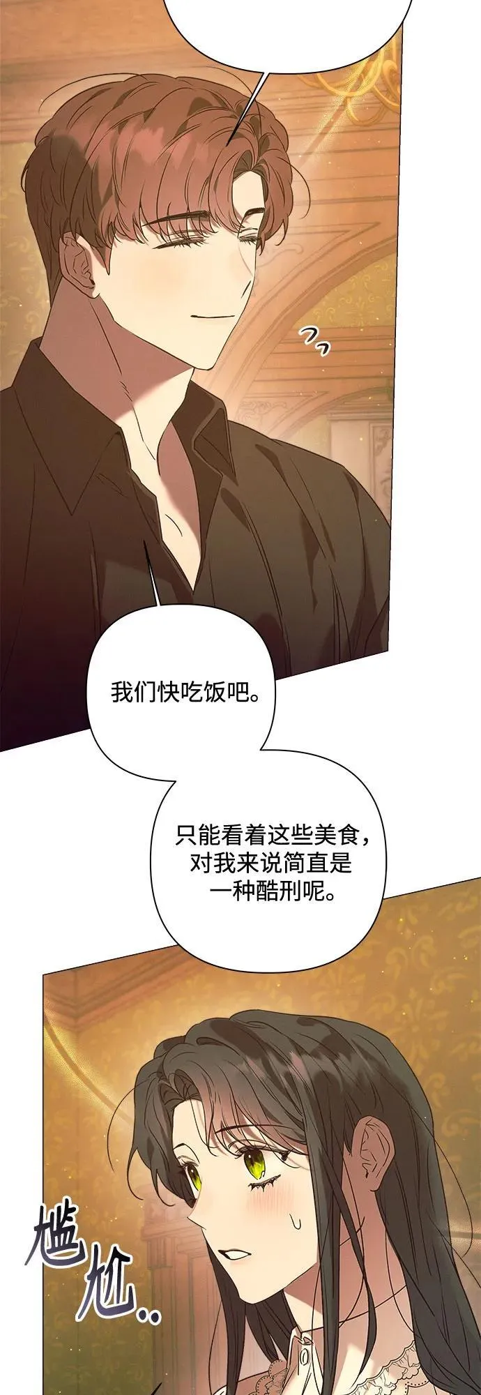 第20话 第42页