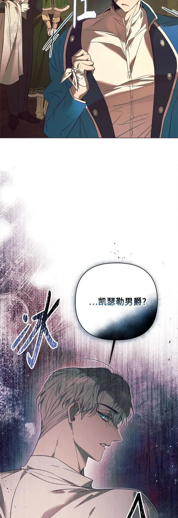 第20话 第49页