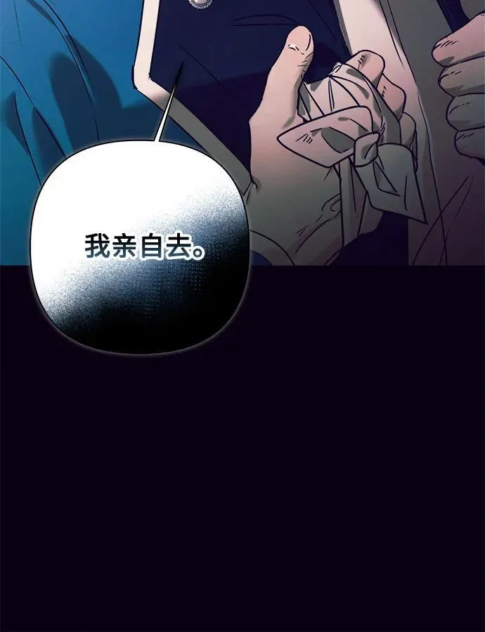 第20话 第55页