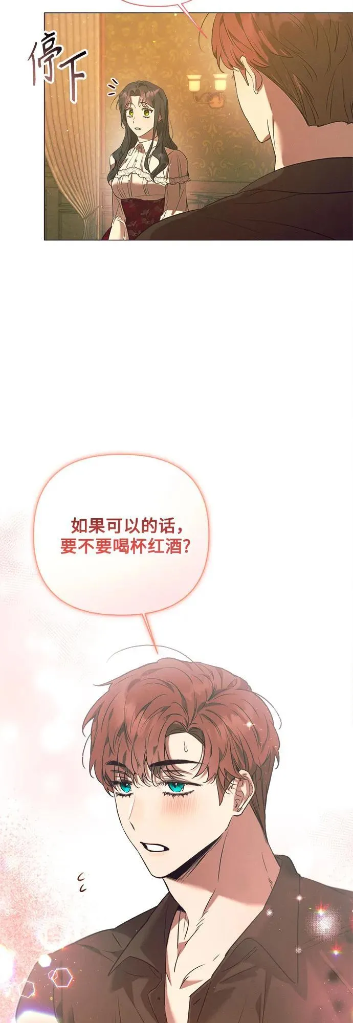 第20话 第62页