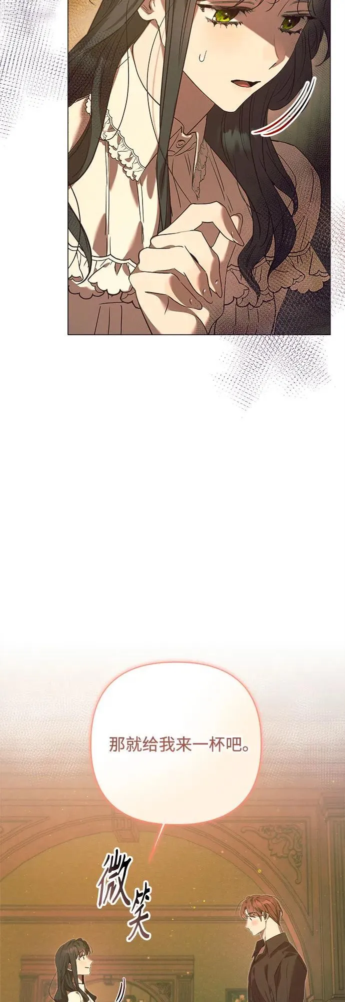 第20话 第65页