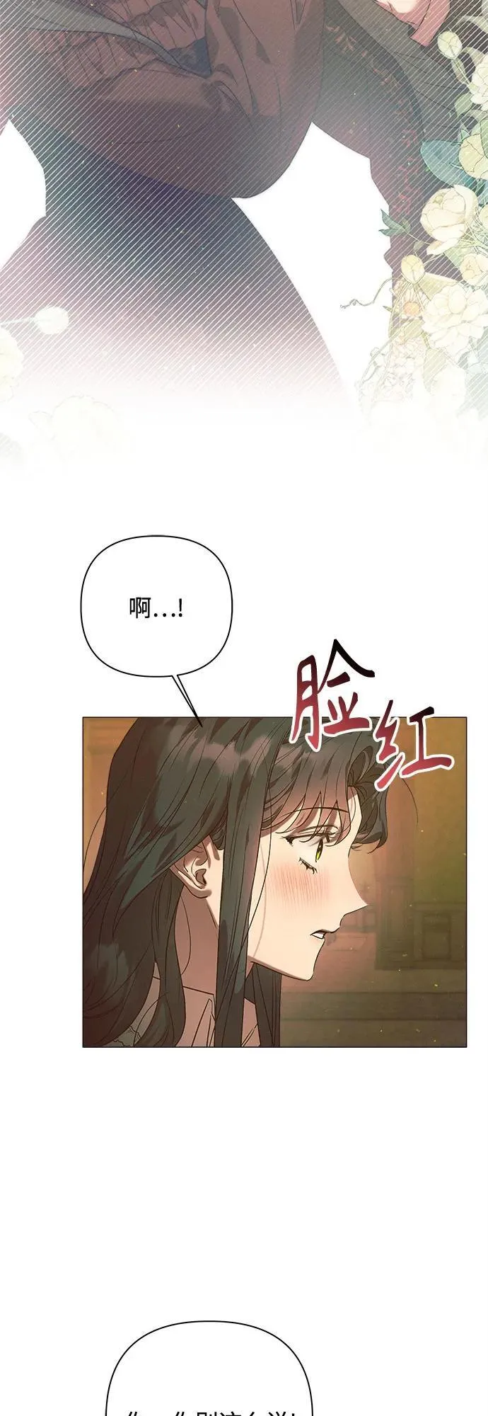 第21话 第7页