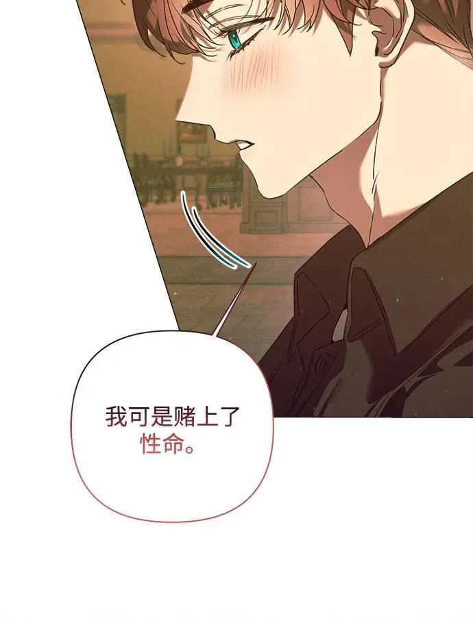 第21话 第9页