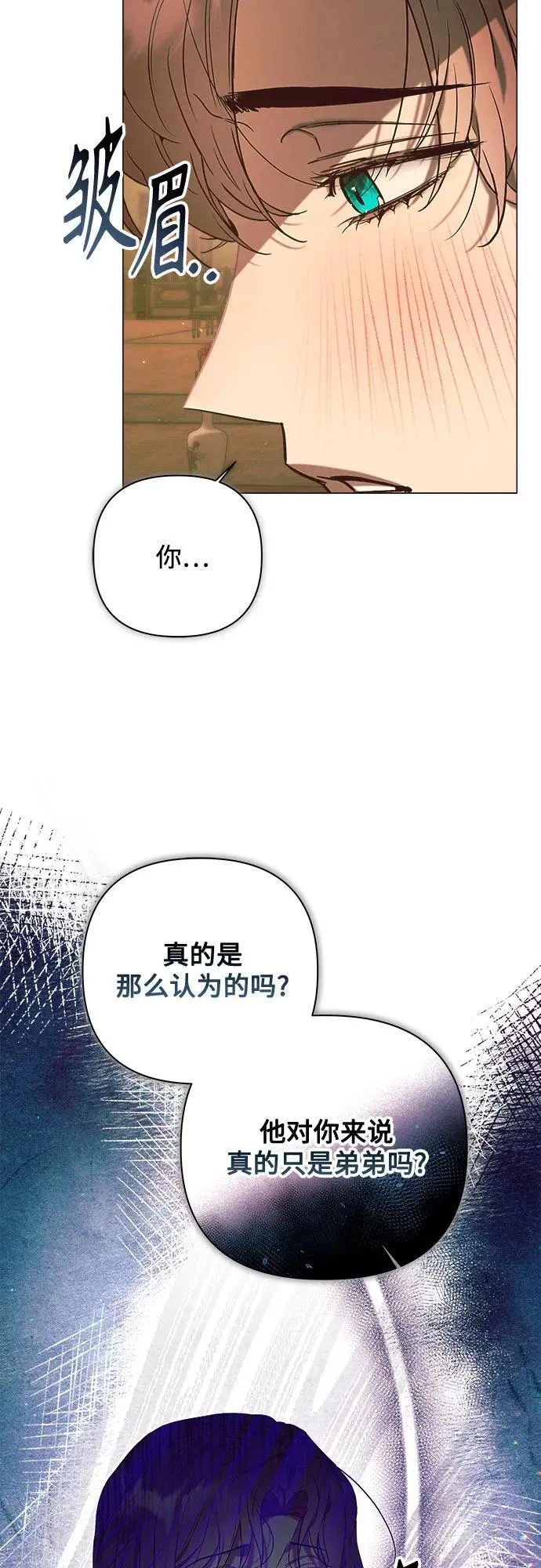 第21话 第12页