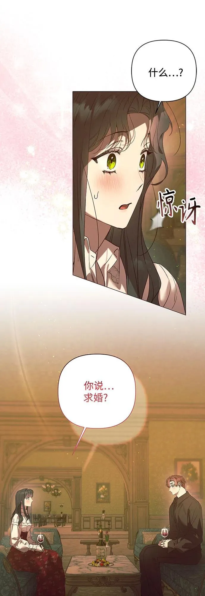 第21话 第18页