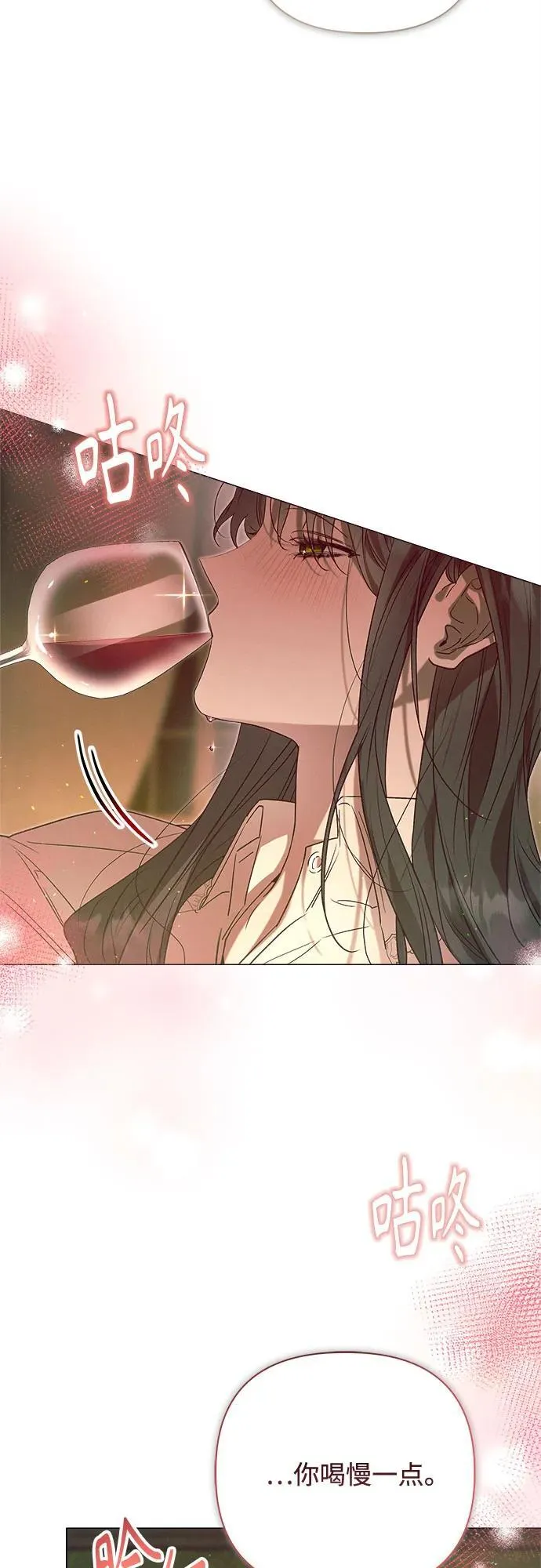 第21话 第24页