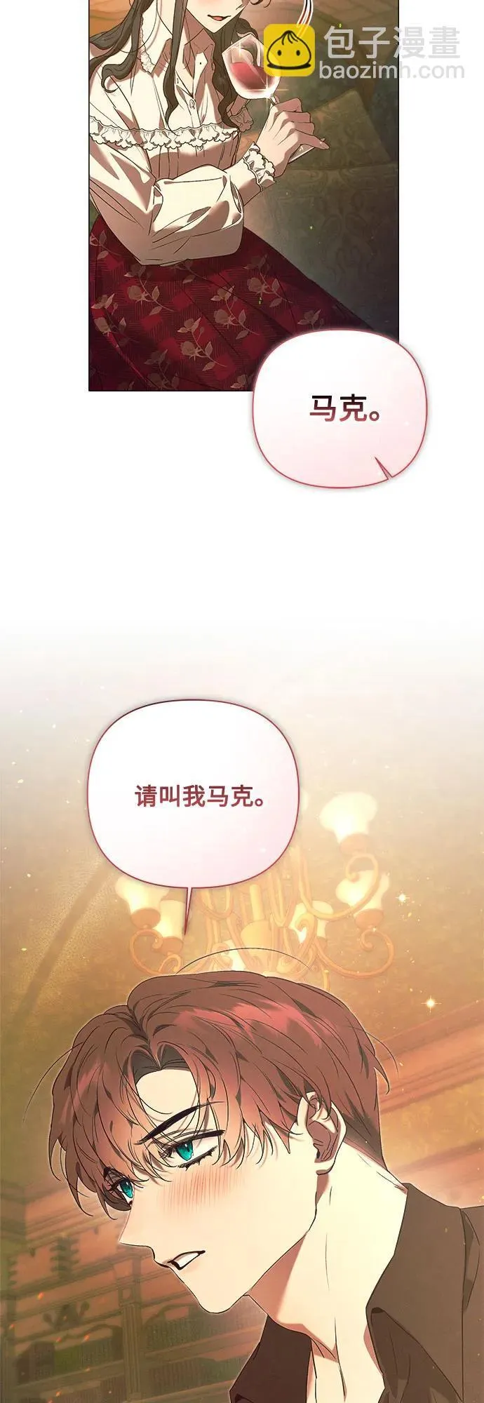 第21话 第32页