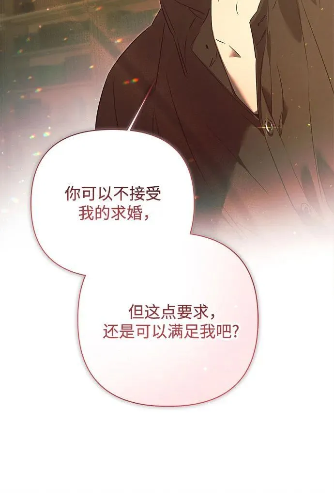 第21话 第33页