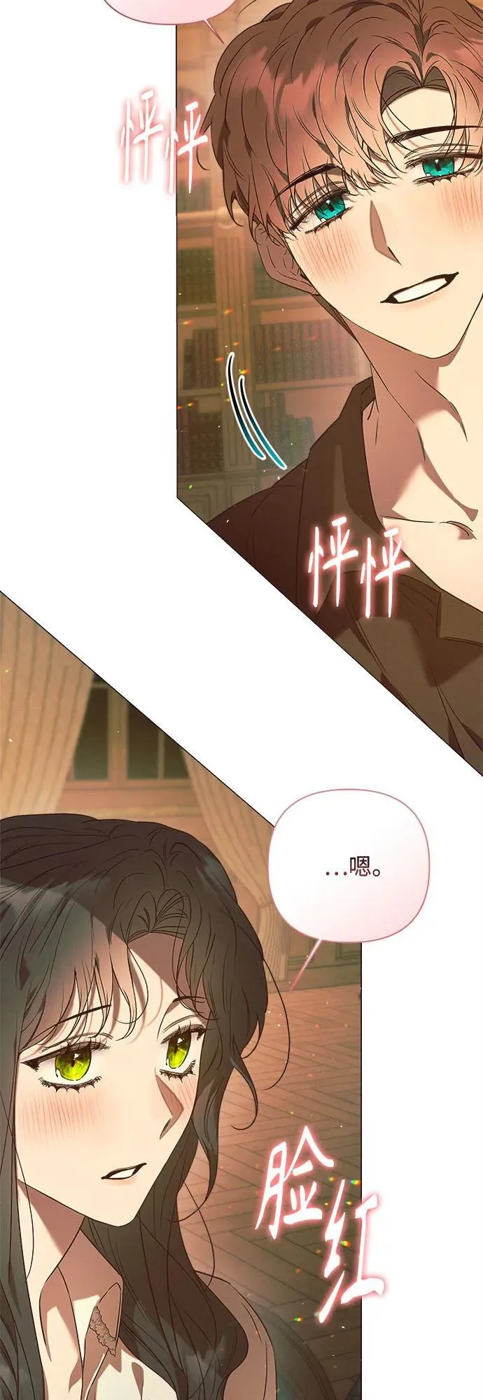 第21话 第36页