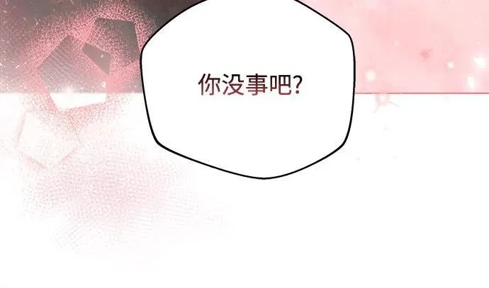 第21话 第41页