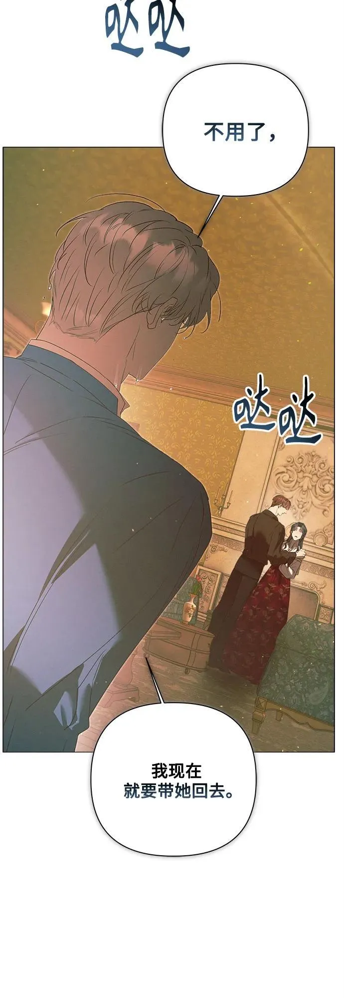 第21话 第43页
