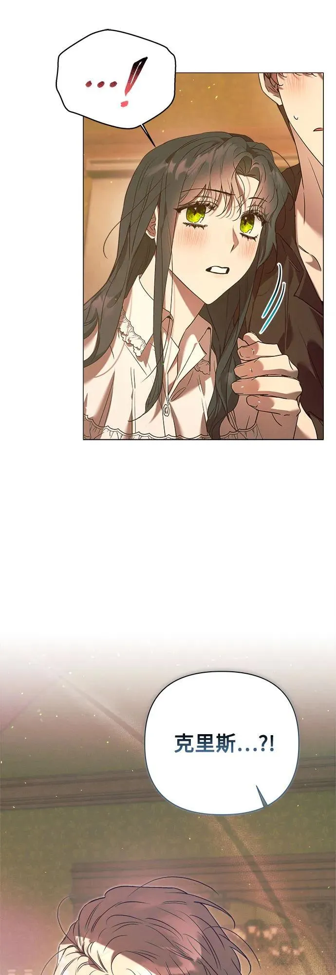 第21话 第44页